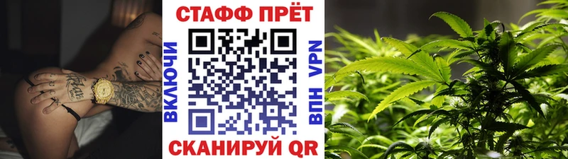 Наркошоп купить Каннабис  МЕФ  Павлово