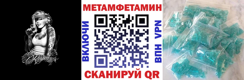 Amphetamine 98%  Купить  Павлово 