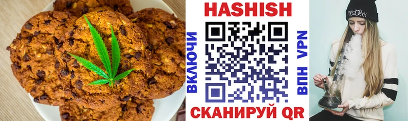 Купить где  Павлово  Canna-Cookies марихуана 