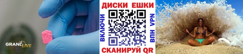 Купить закладки  Павлово  ЭКСТАЗИ Дубай 