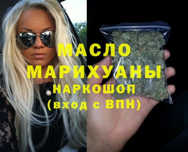 амфетамин Бугульма