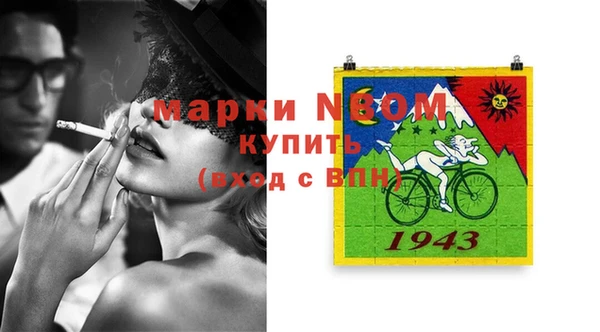 кокаин премиум Бронницы