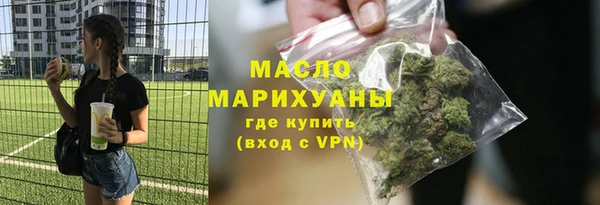 кокаин премиум Бронницы