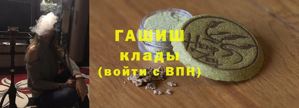 кокаин премиум Бронницы
