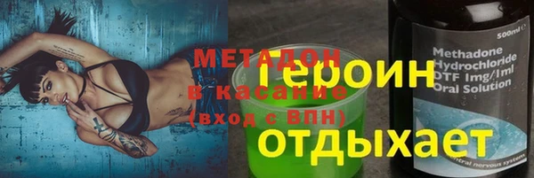 2c-b Бородино