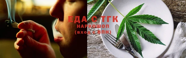 2c-b Бородино