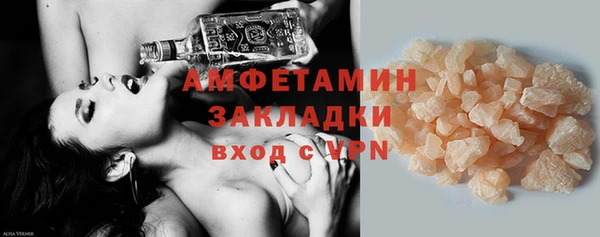 амфетамин Бугульма