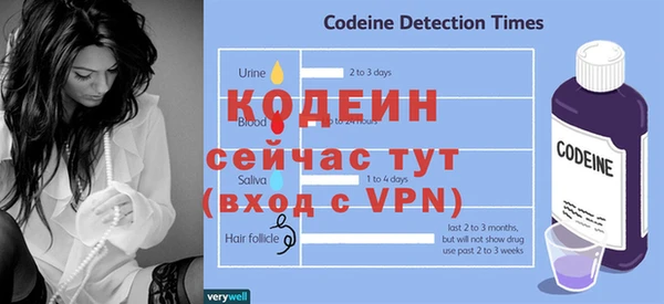 амфетамин Бугульма