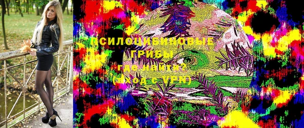 кокаин премиум Бронницы