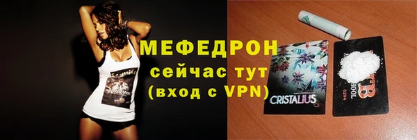 кокаин премиум Бронницы