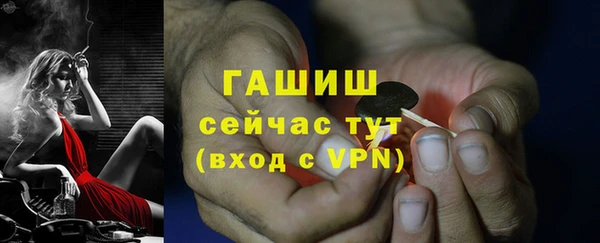 амфетамин Бугульма