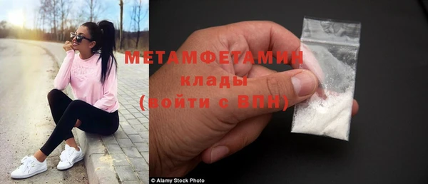 амфетамин Бугульма