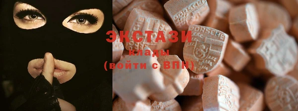 амфетамин Бугульма
