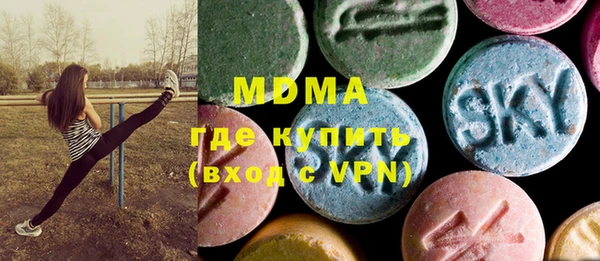 кокаин премиум Бронницы