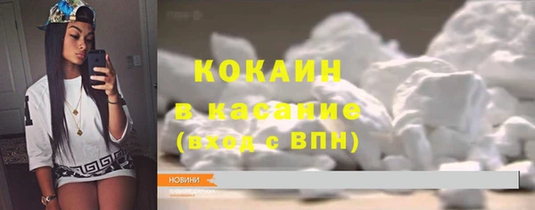 амфетамин Бугульма