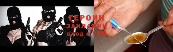 амфетамин Бугульма