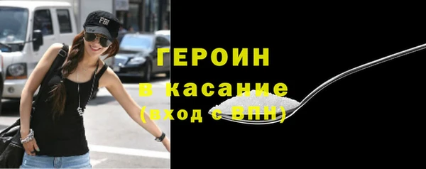 кокаин премиум Бронницы