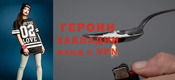 2c-b Бородино
