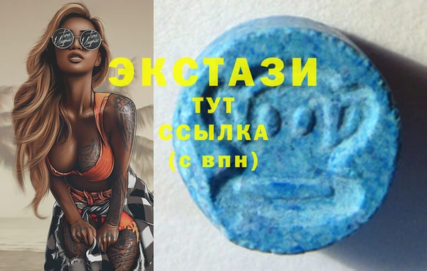 амфетамин Бугульма