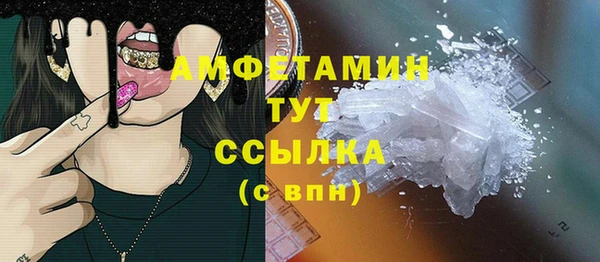 кокаин премиум Бронницы