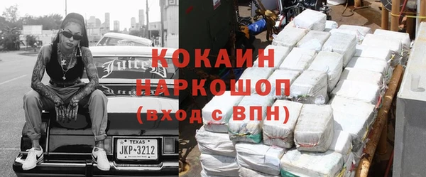 амфетамин Бугульма