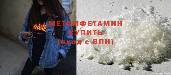 кокаин премиум Бронницы