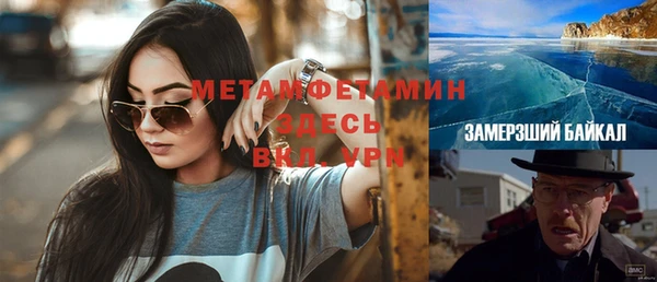 кокаин премиум Бронницы