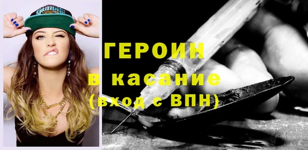 амфетамин Бугульма