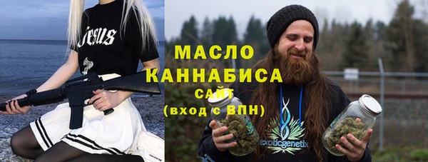 кокаин премиум Бронницы