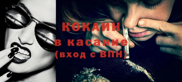 кокаин премиум Бронницы