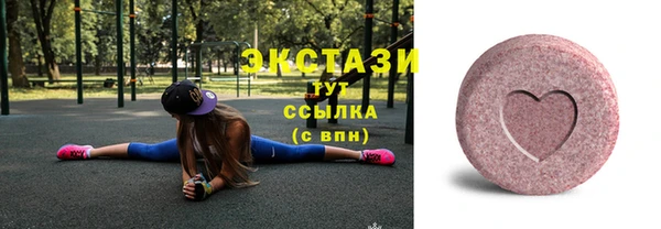 амфетамин Бугульма