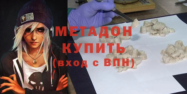 кокаин премиум Бронницы