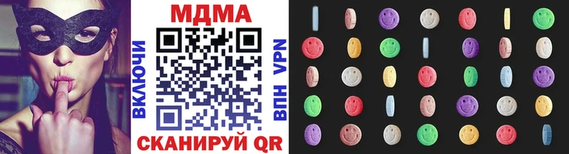 МДМА crystal  Купить где  Павлово 