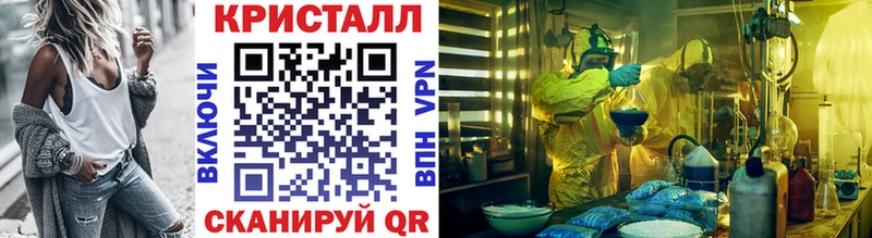 МЕТАМФЕТАМИН пудра  Купить где  Павлово 