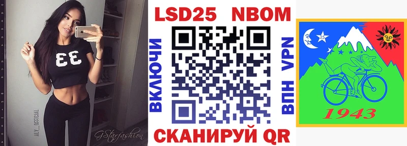 Купить  Павлово  Марки 25I-NBOMe 1,8мг 
